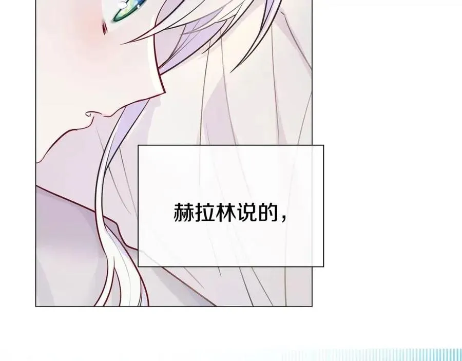 第40话 思念 第151页