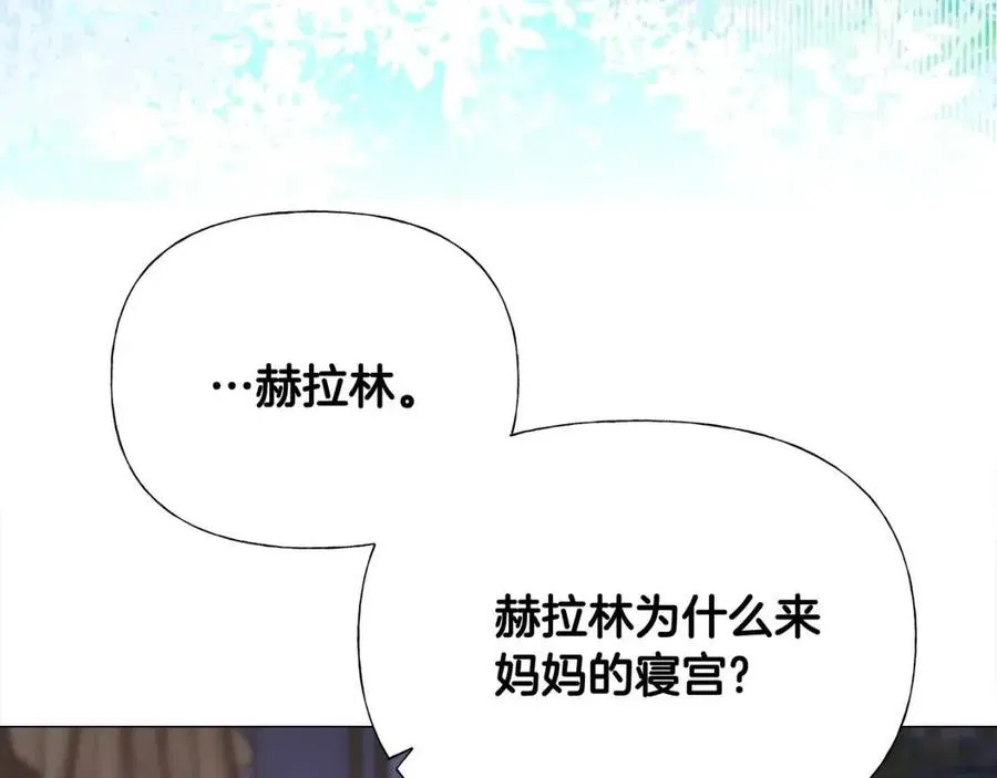 第40话 思念 第155页