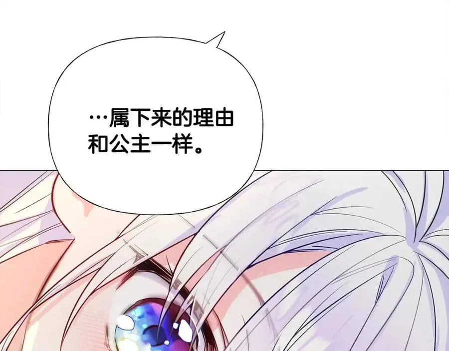 第40话 思念 第158页