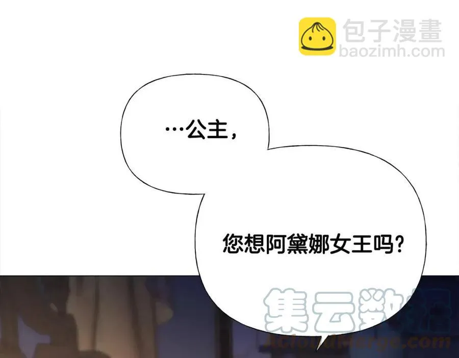 第40话 思念 第165页