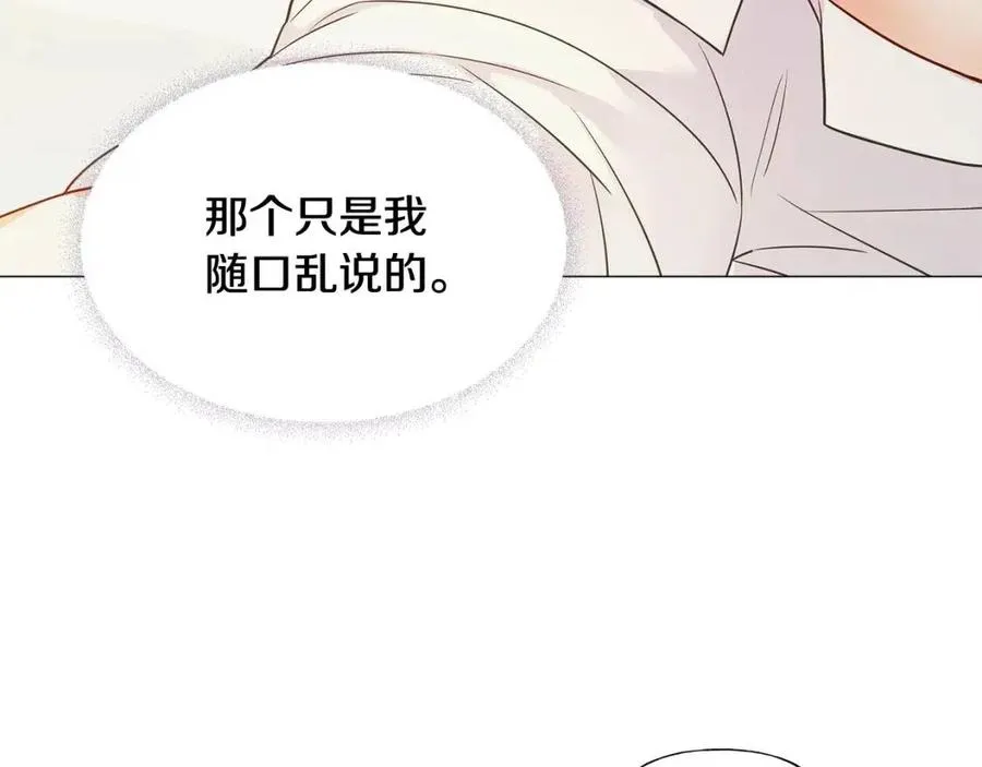 第40话 思念 第167页
