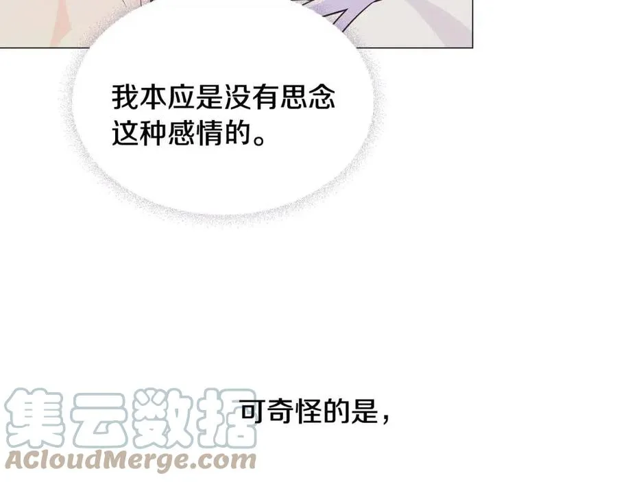 第40话 思念 第169页
