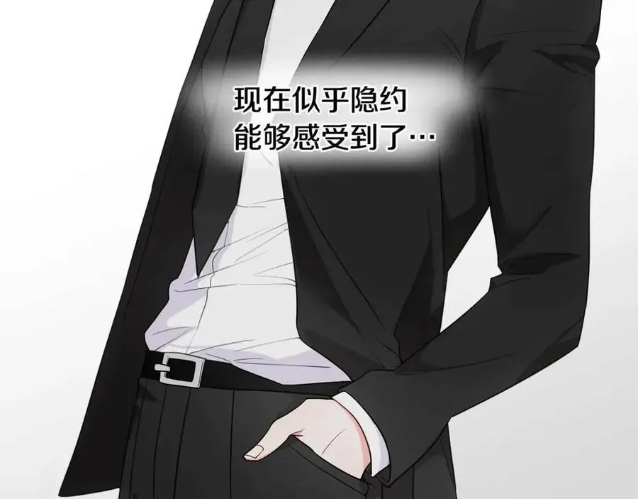 第40话 思念 第171页