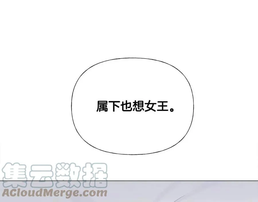第40话 思念 第173页