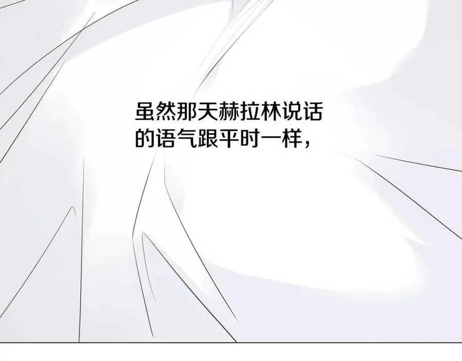 第40话 思念 第176页