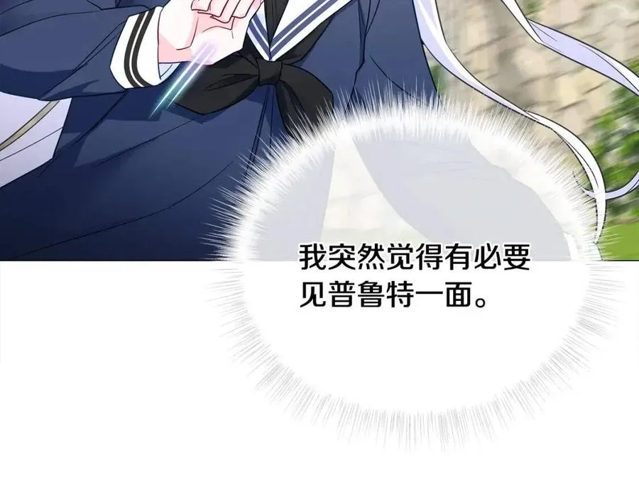 第40话 思念 第186页