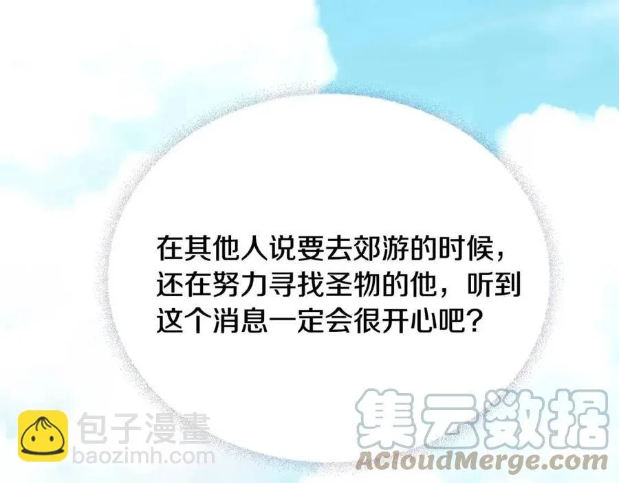 第40话 思念 第189页