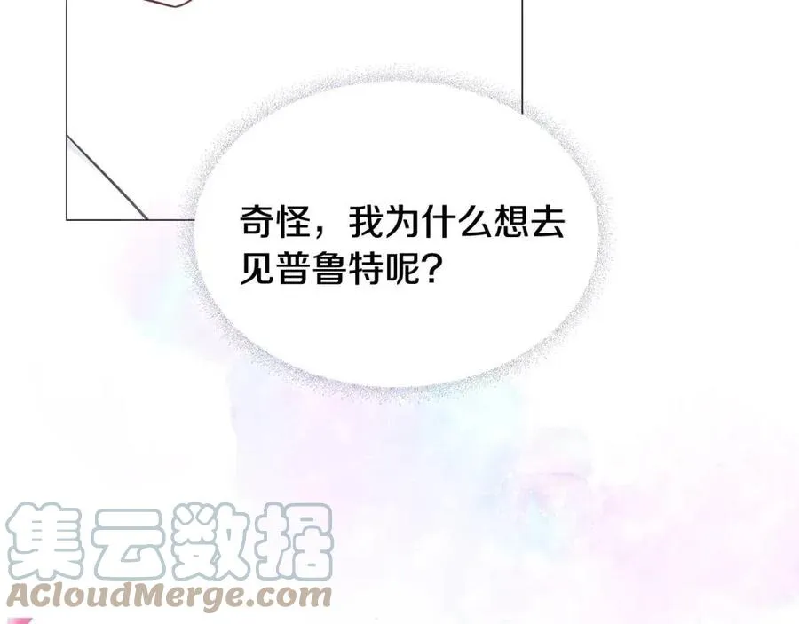 第40话 思念 第193页