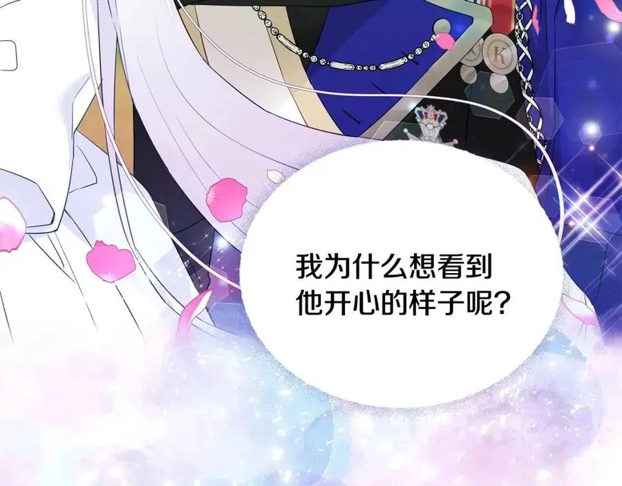 第40话 思念 第195页