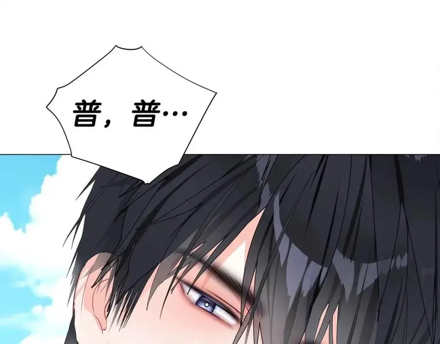 第40话 思念 第207页