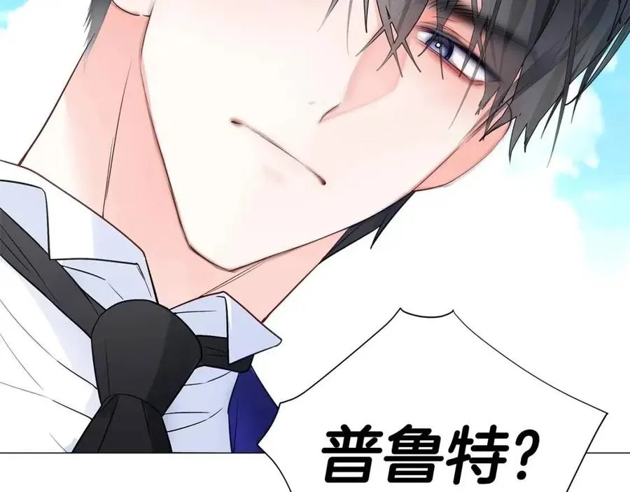 第40话 思念 第208页