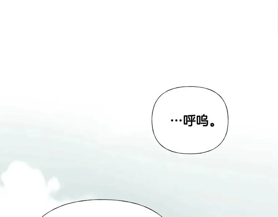 第41话 追悼会 第2页