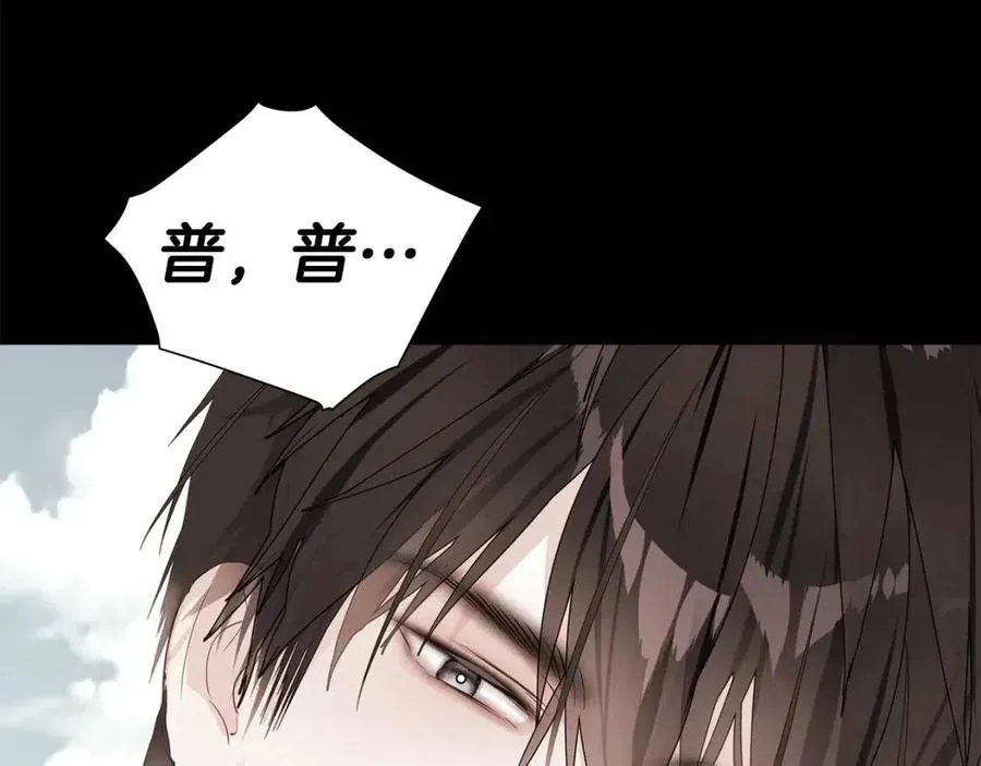第41话 追悼会 第7页