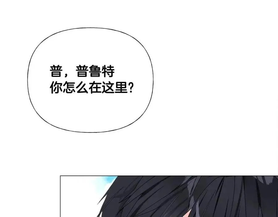 第41话 追悼会 第10页
