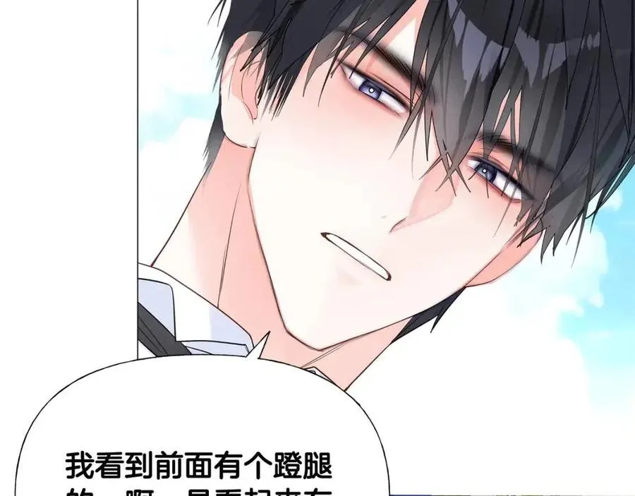 第41话 追悼会 第11页