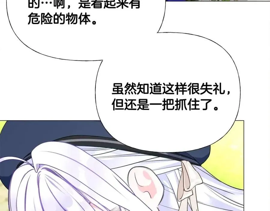第41话 追悼会 第12页