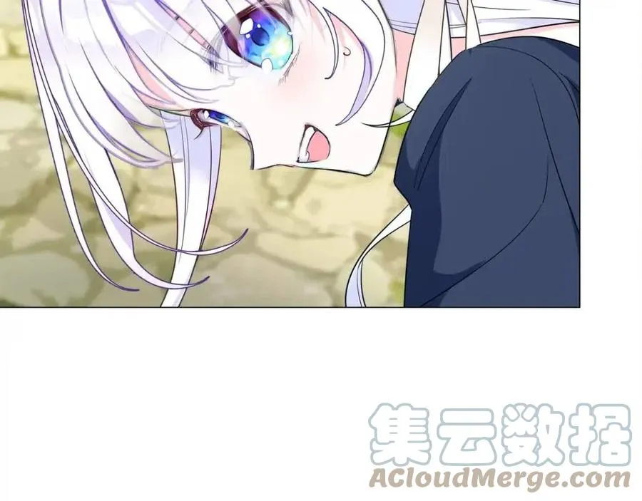 第41话 追悼会 第13页