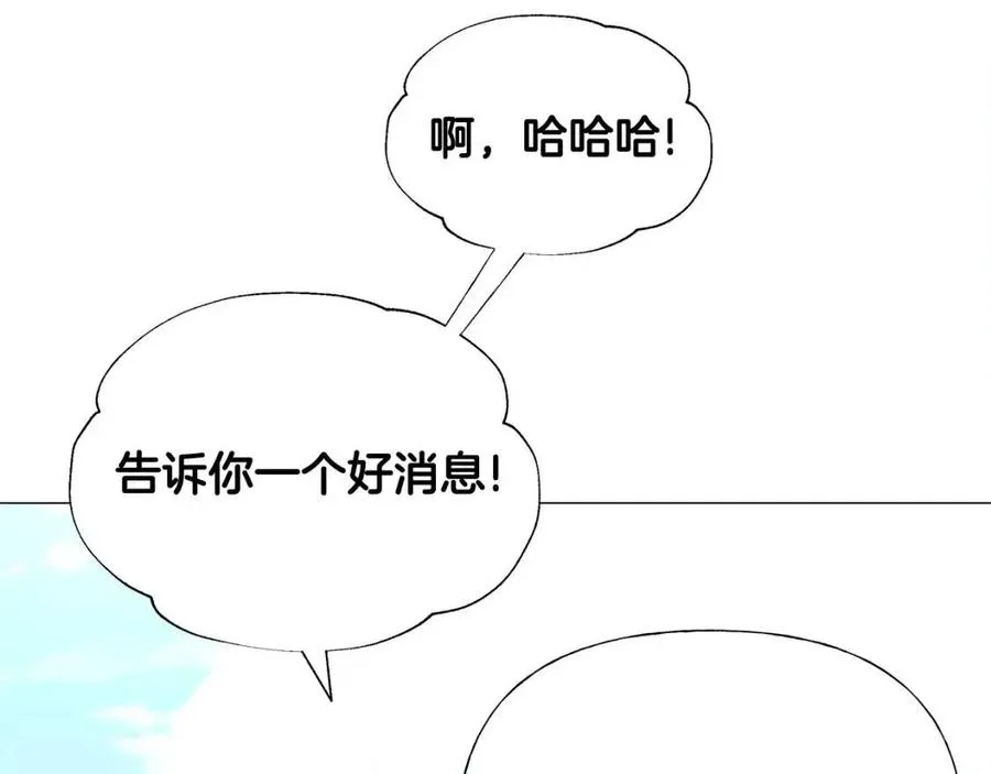 第41话 追悼会 第14页