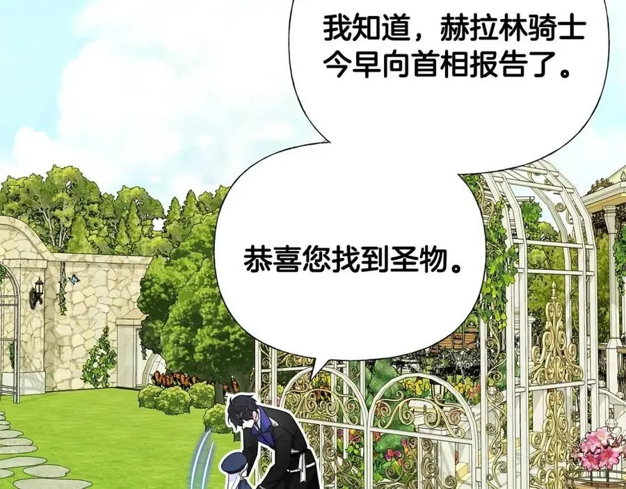 第41话 追悼会 第15页