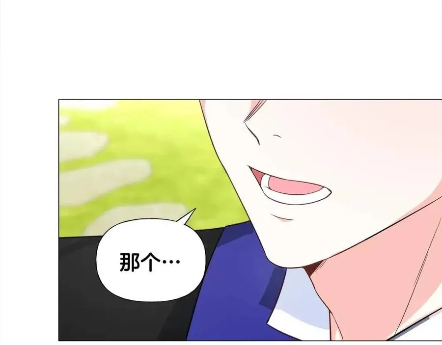 第41话 追悼会 第19页
