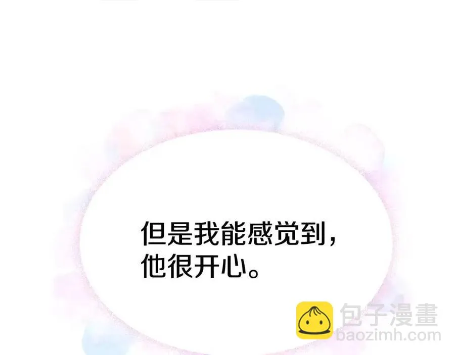 第41话 追悼会 第24页