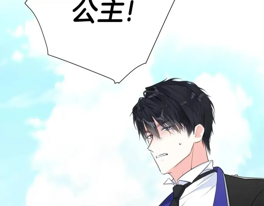 第41话 追悼会 第26页