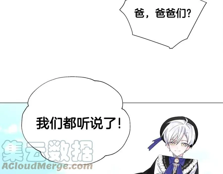 第41话 追悼会 第29页