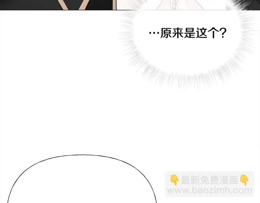 第41话 追悼会 第34页