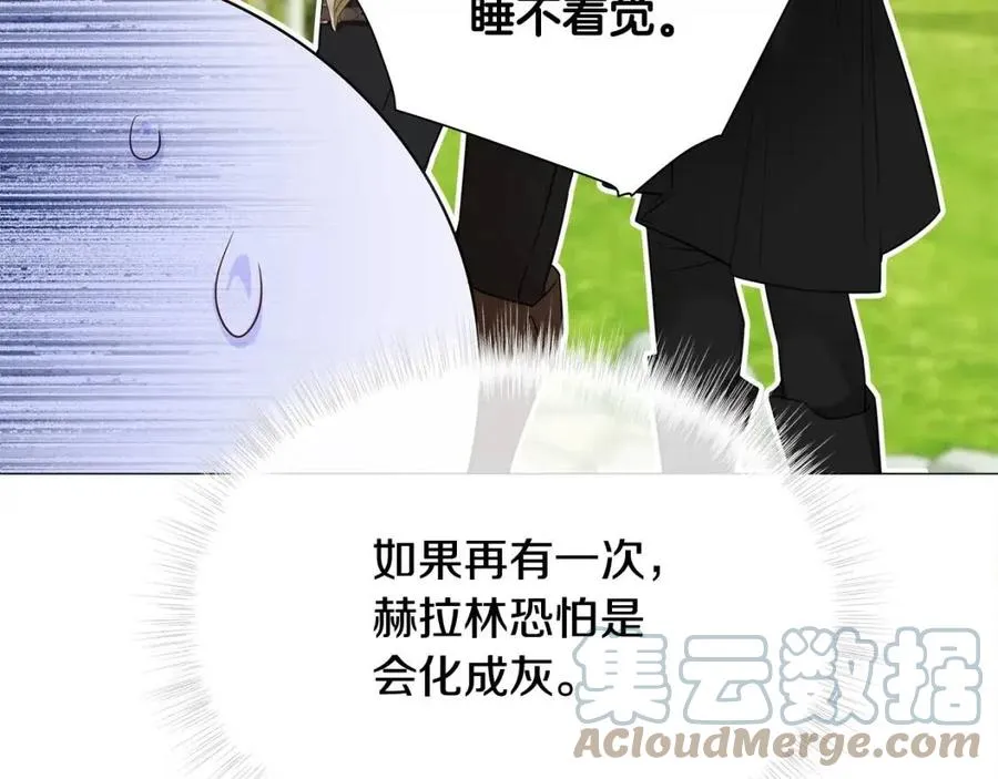 第41话 追悼会 第37页