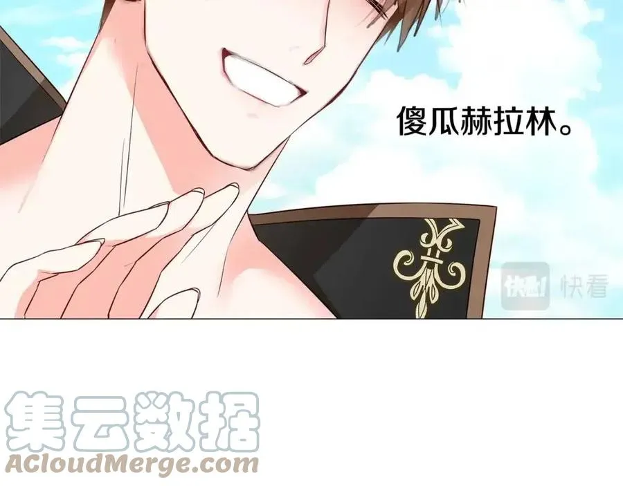 第41话 追悼会 第41页