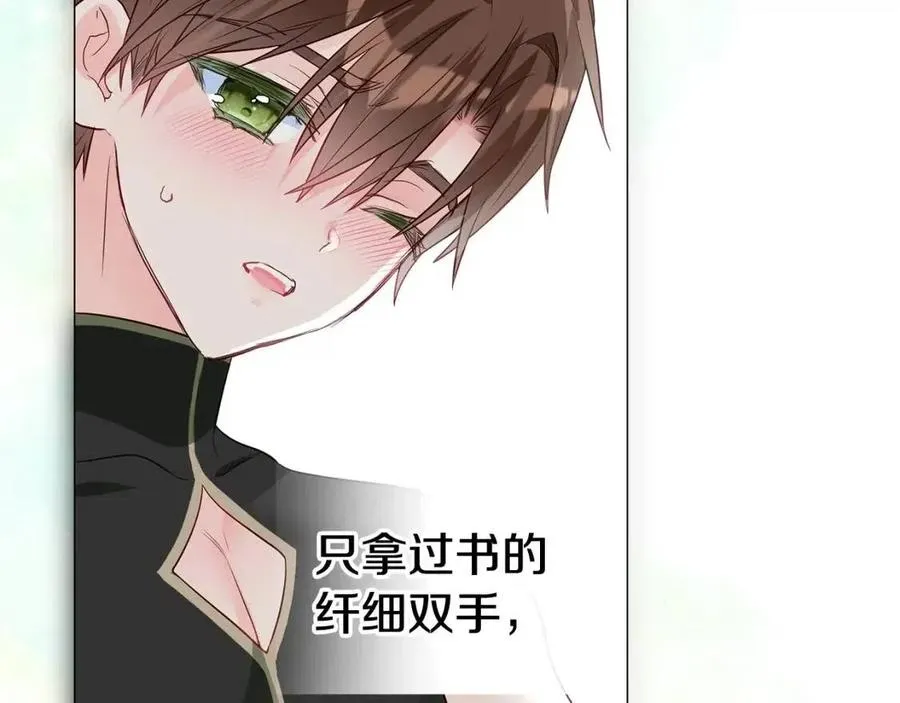 第41话 追悼会 第46页