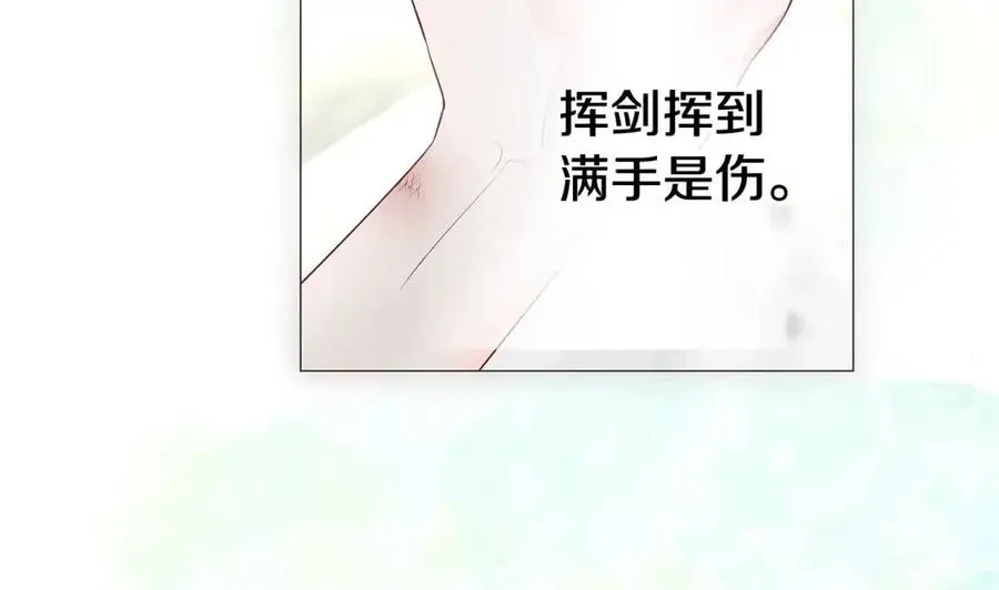 第41话 追悼会 第48页