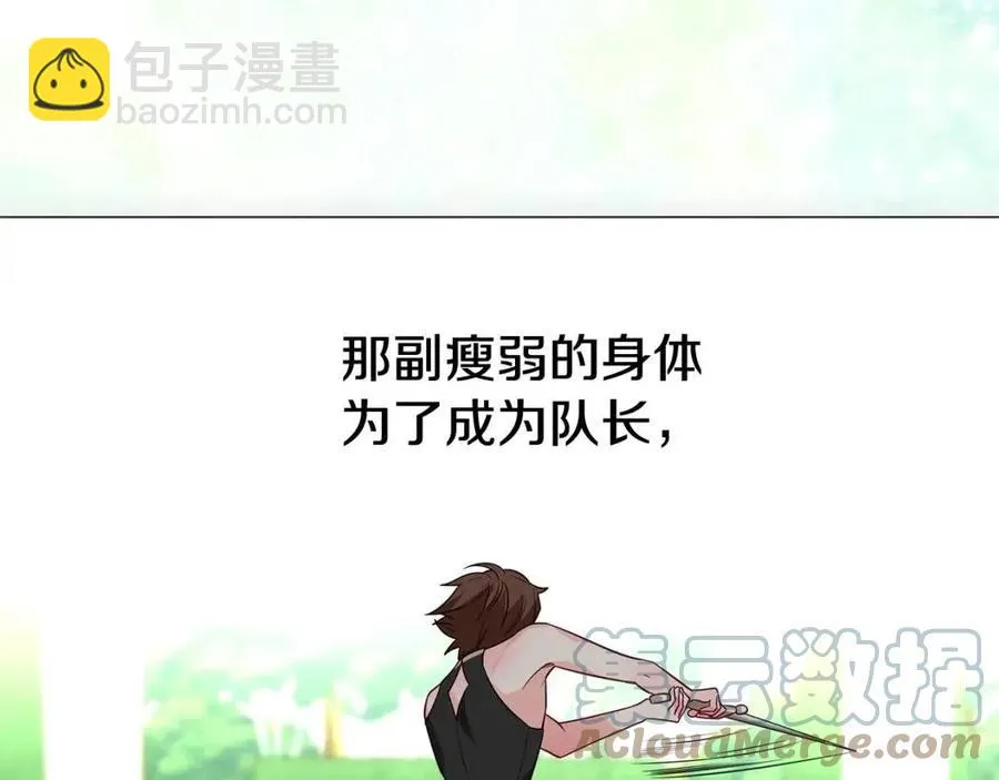 第41话 追悼会 第49页