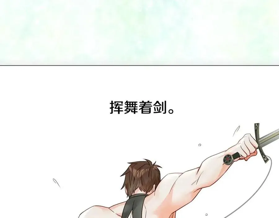第41话 追悼会 第54页