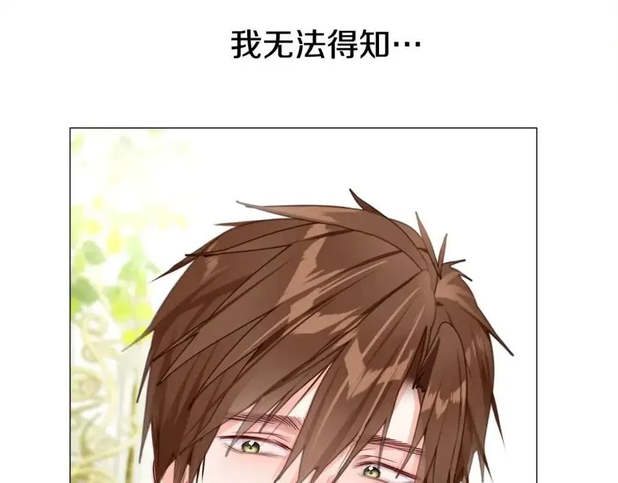 第41话 追悼会 第60页