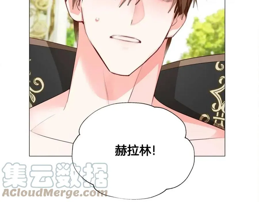第41话 追悼会 第61页