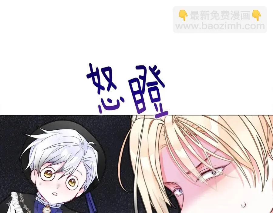 第41话 追悼会 第66页