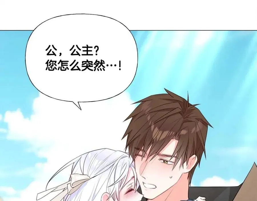 第41话 追悼会 第68页