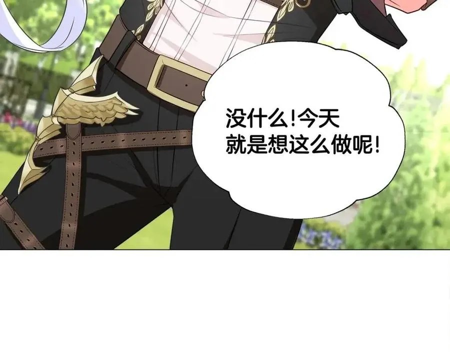 第41话 追悼会 第70页