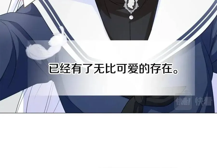 第41话 追悼会 第79页