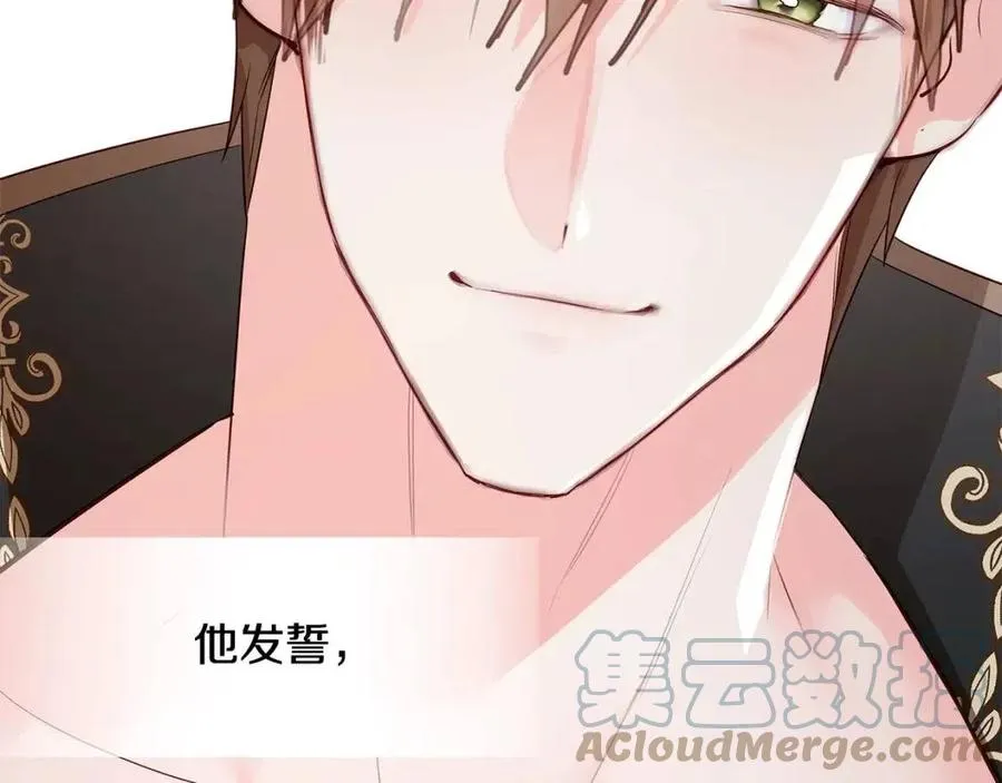 第41话 追悼会 第81页