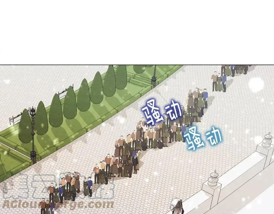 第41话 追悼会 第101页