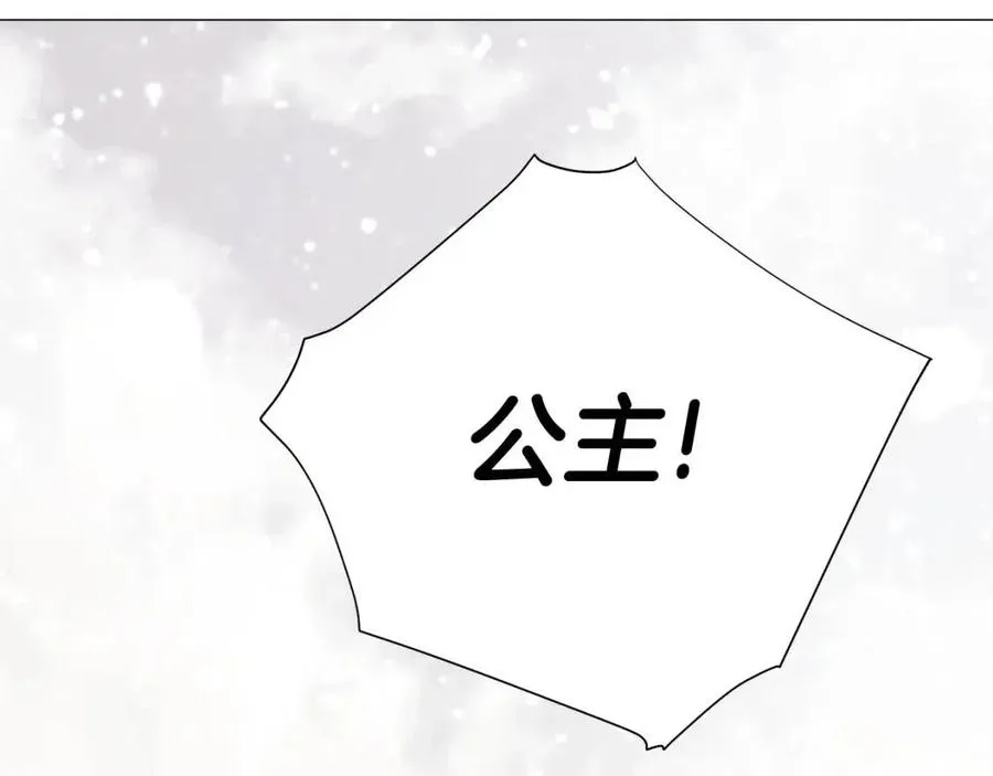第41话 追悼会 第104页