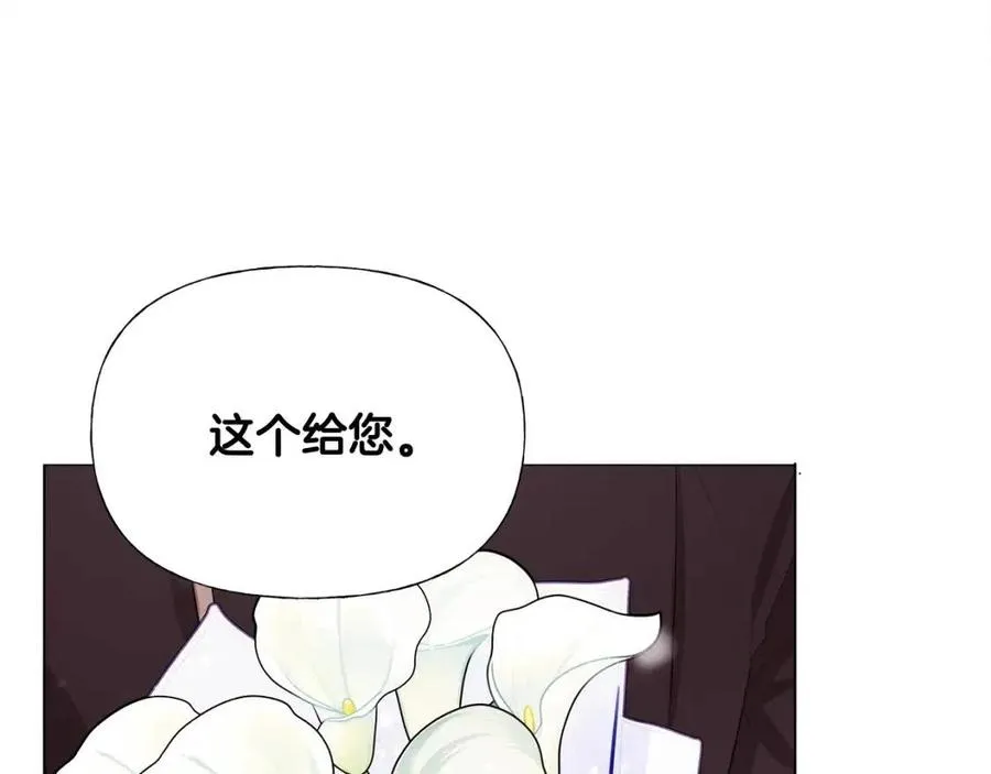 第41话 追悼会 第111页