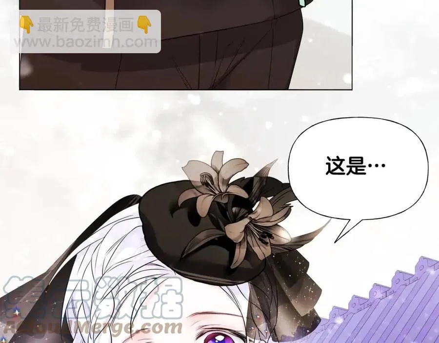 第41话 追悼会 第113页