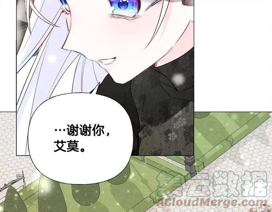 第41话 追悼会 第117页