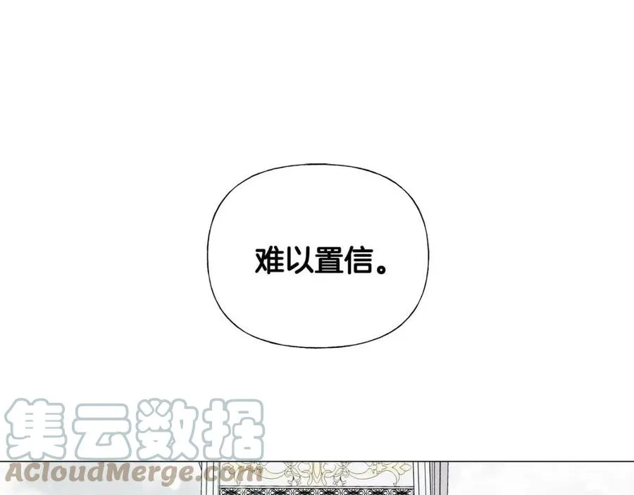第41话 追悼会 第121页