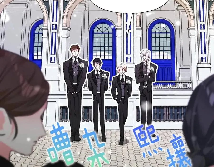 第41话 追悼会 第123页