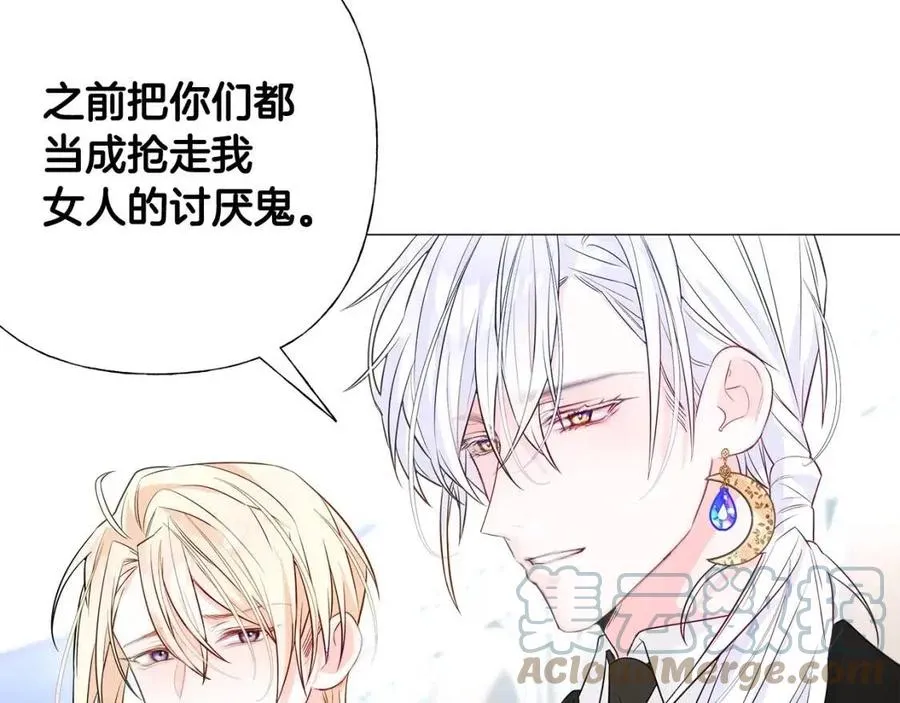 第41话 追悼会 第125页