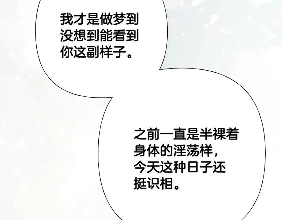第41话 追悼会 第128页